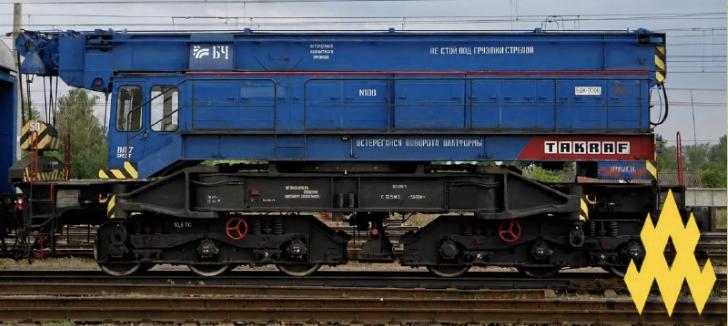 Партизани знищили відновлювальну техніку на залізниці в Росії