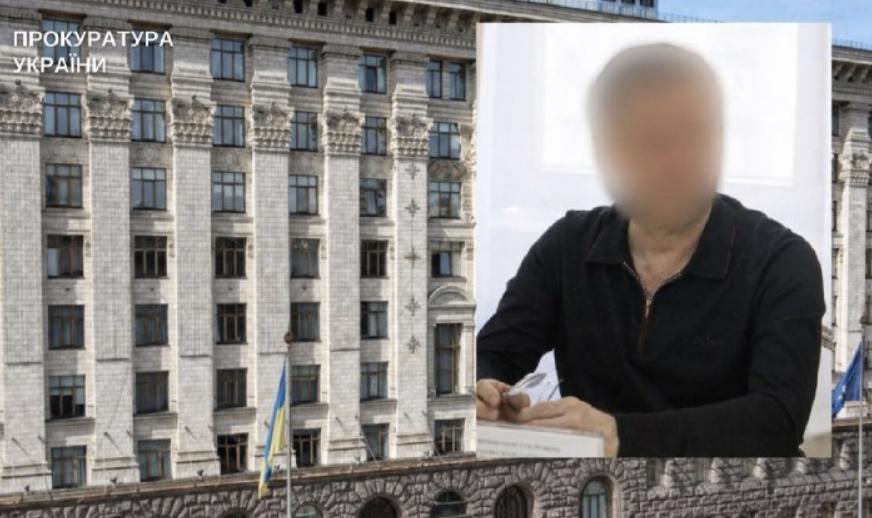 Через недостовірне декларування посадовця КМДА чекає суд: подробиці від прокуратури