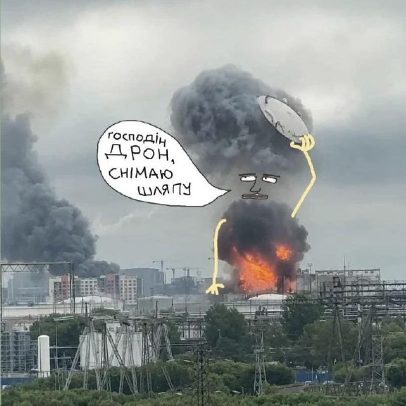 Користувачі соцмереж відреагували мемами на удари по Москві