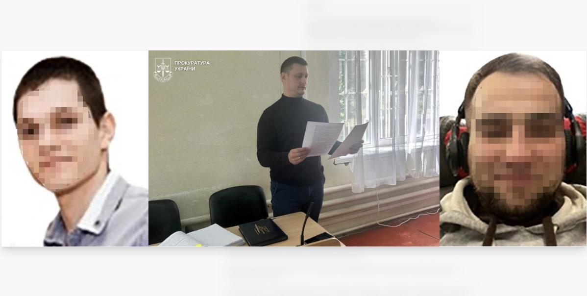 У Донецькій області російські окупанти зґвалтували жінку та погрожували вбити її дітей: злочинців засудили