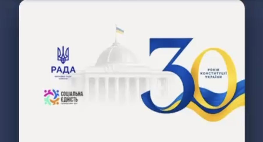Українською жестовою мовою перекладено Конституцію України