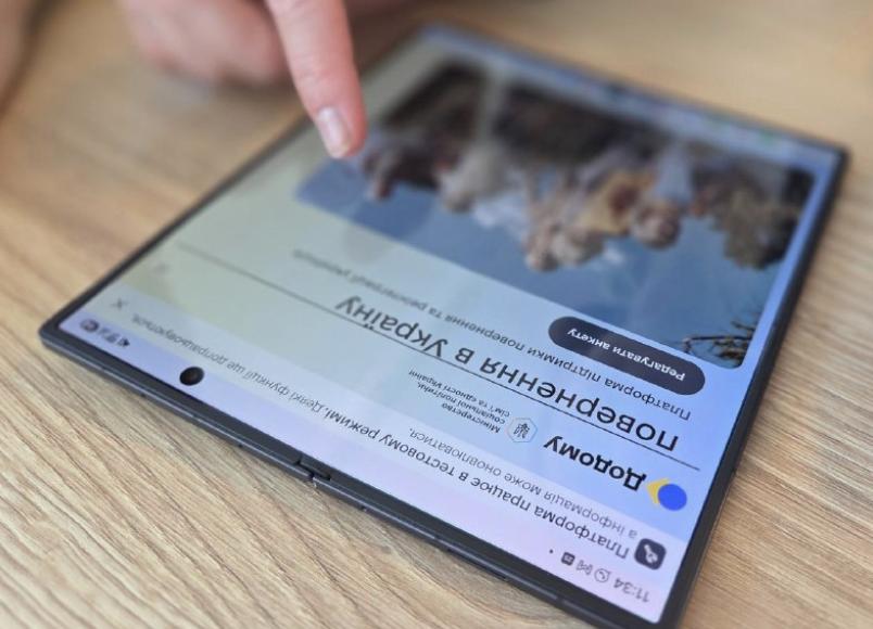 Цифрова платформа «Додому»: що потрібно знати українцям, які перебувають за кордоном