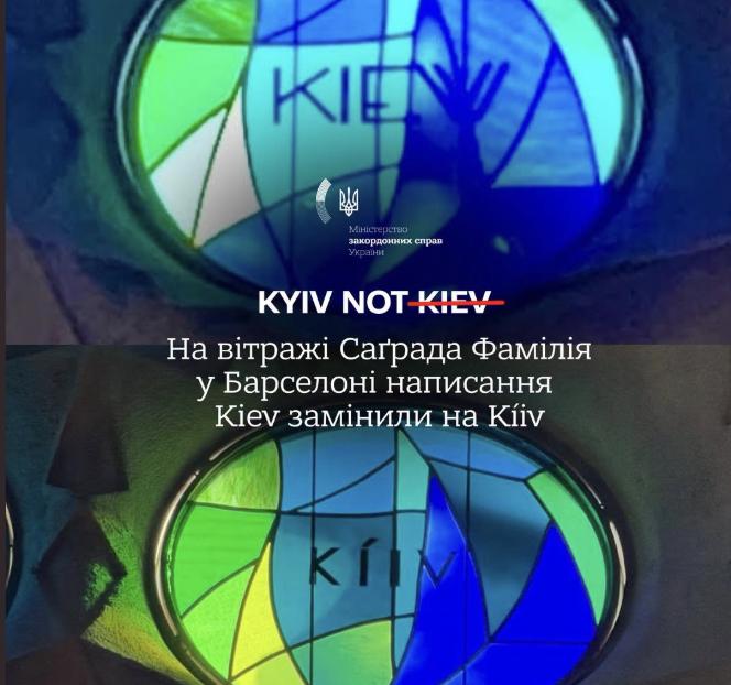 “Kiev” замінили на “Kíiv” у всесвітньо відомому храмі в Барселоні