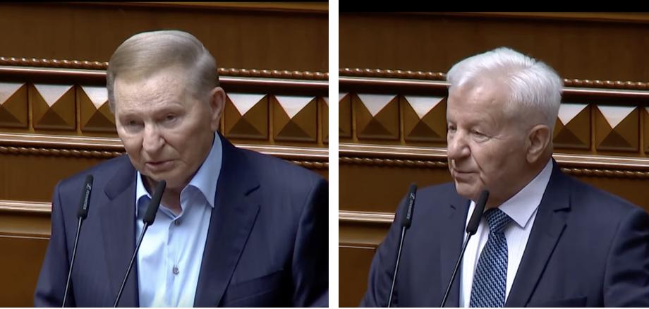 Кучма і Мороз виступили у Верховній Раді з нагоди Дня Конституції