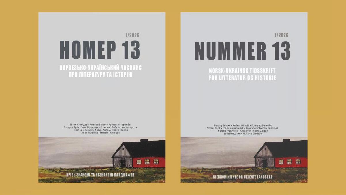 «Номер 13»: у Норвегії запустили видання про українську літературу та пам’ять