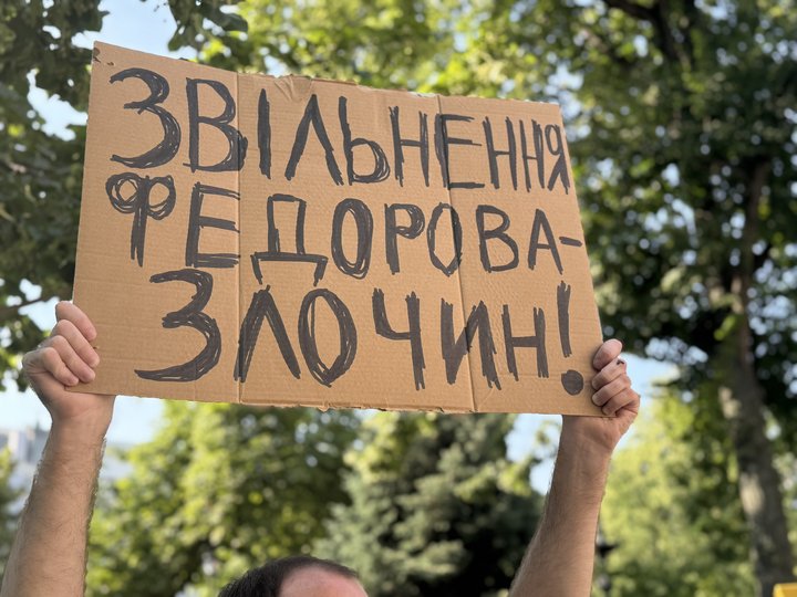 Українці в столиці та регіонах збираються на мирні акції, щоб підтримати міністра оборони Федорова (фото)