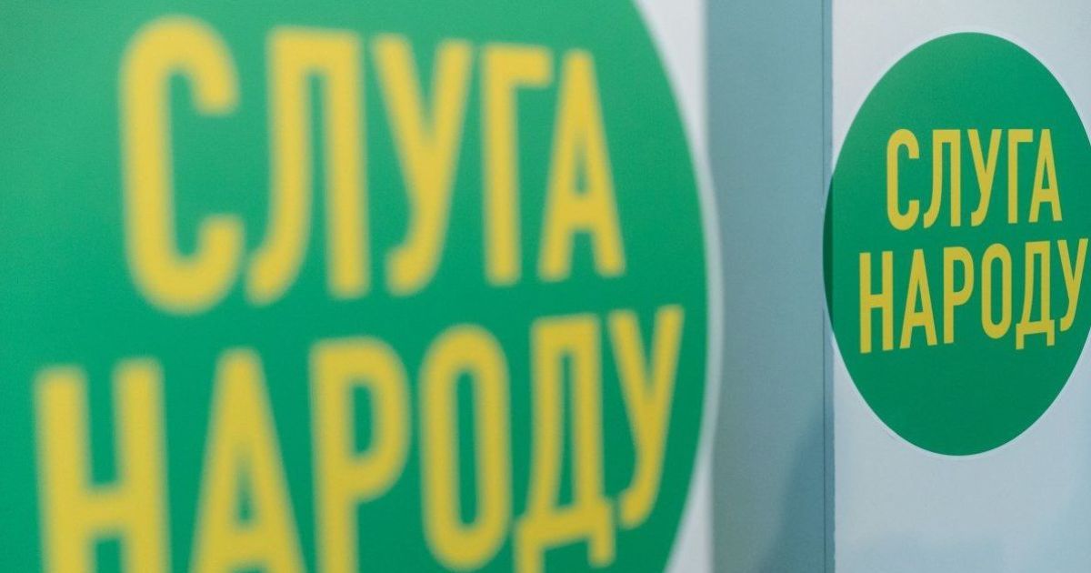 Аналітики назвали сукупний дохід членів фракції «Слуга народу» у 2025 році