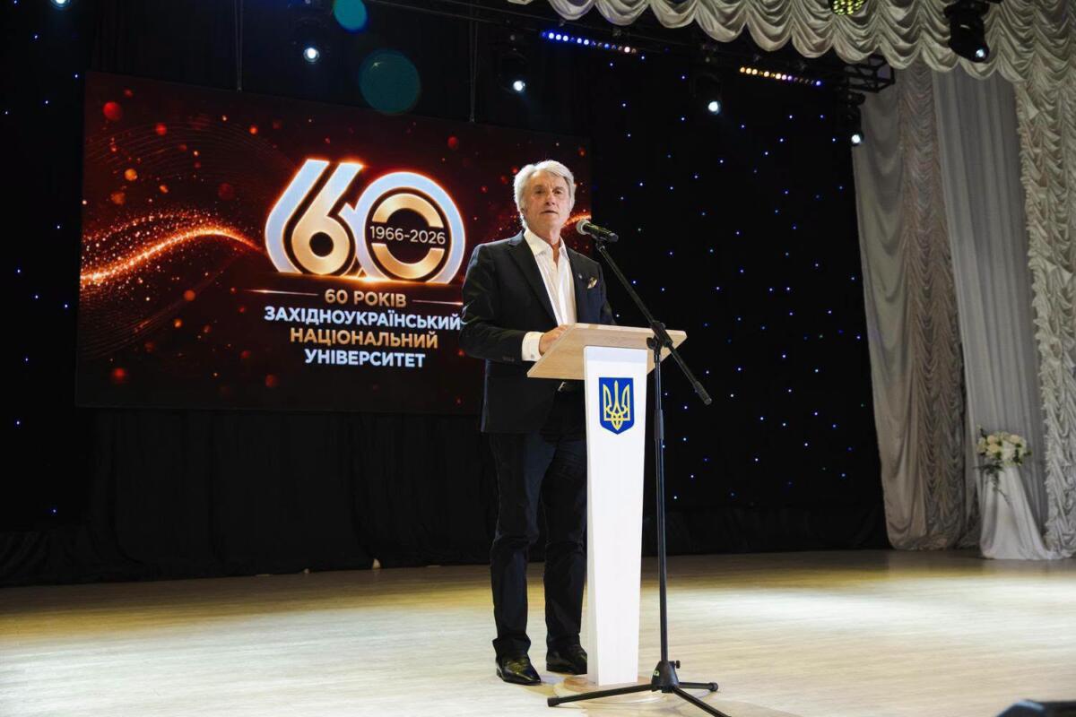 Ющенко відвідав Західноукраїнський національний університет з нагоди його 60-річчя
