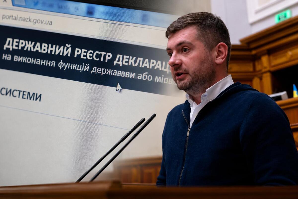 Квартира та транспорт за три дні: що відомо про придбання мамою нардепа від «Слуги народу»