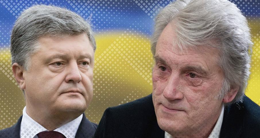 Віктор Ющенко та Петро Порошенко привітали українців з Днем Державного прапора України